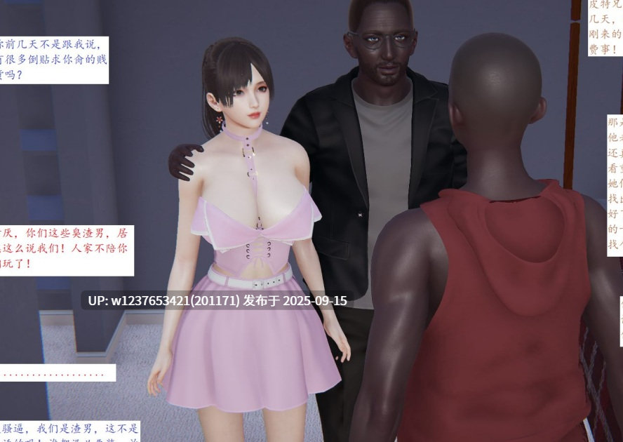 0030 [3D]SD大学陪读生林婉晴 01-03【15.5M】-第2张图片-萌站