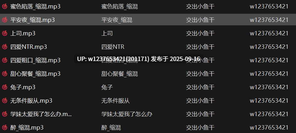交出小鱼干中文音声小合集【228M】-第2张图片-萌站