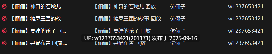 伉俪子中文音声小合集+唱歌+舔耳【1.7G】-第2张图片-萌站