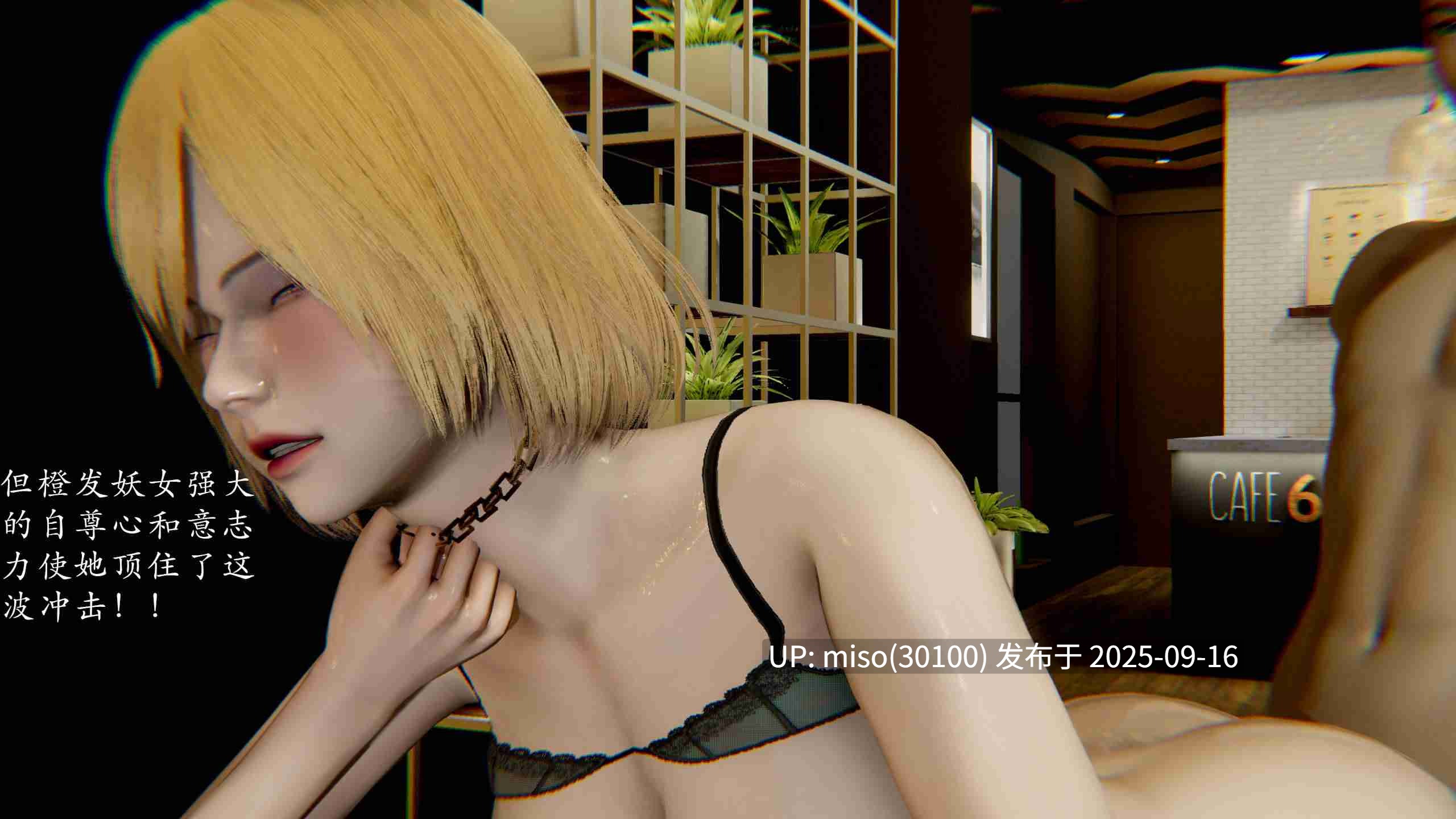 妖女末路01-06+番外-妖女大陆01-02-第3张图片-萌站
