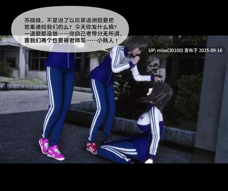 [Ann]天降淫妻01-04