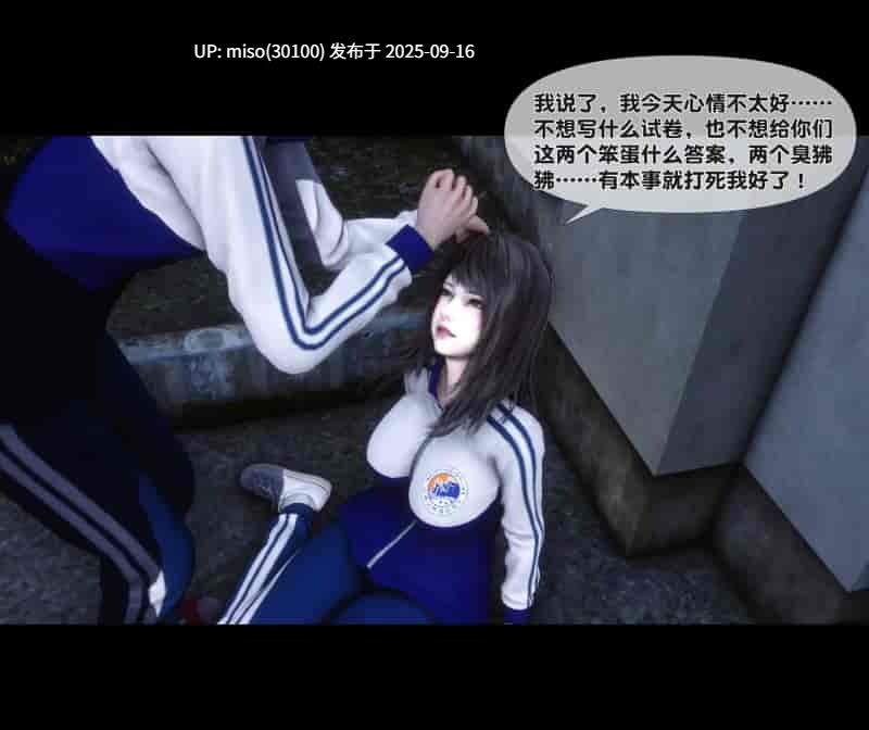 [Ann]天降淫妻01-04-第2张图片-萌站