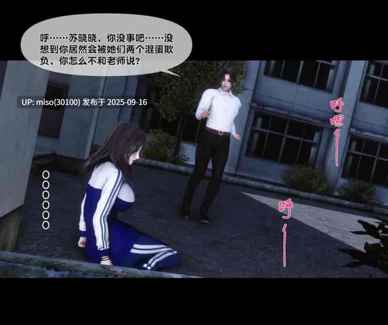 [Ann]天降淫妻01-04-第3张图片-萌站
