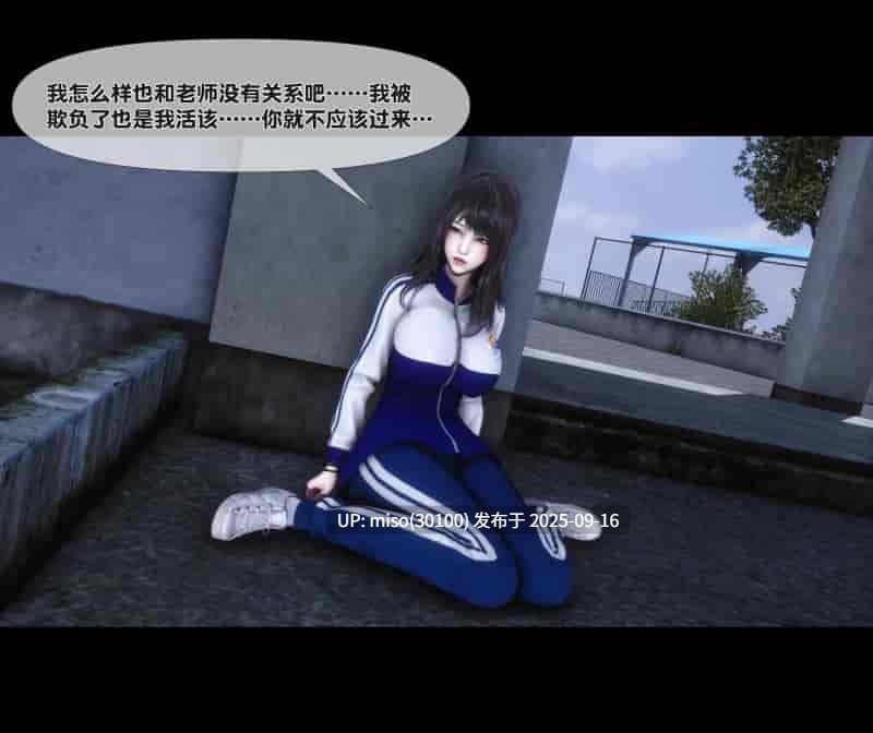 [Ann]天降淫妻01-04-第5张图片-萌站