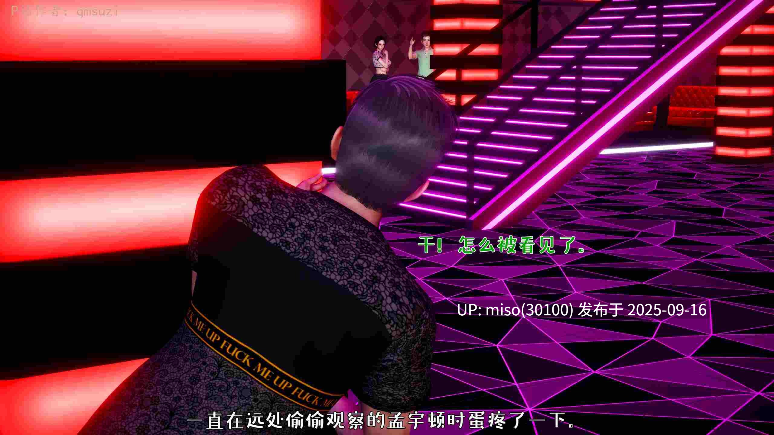 ［qmsuzi］人妻的诱惑 01-03-第11张图片-萌站