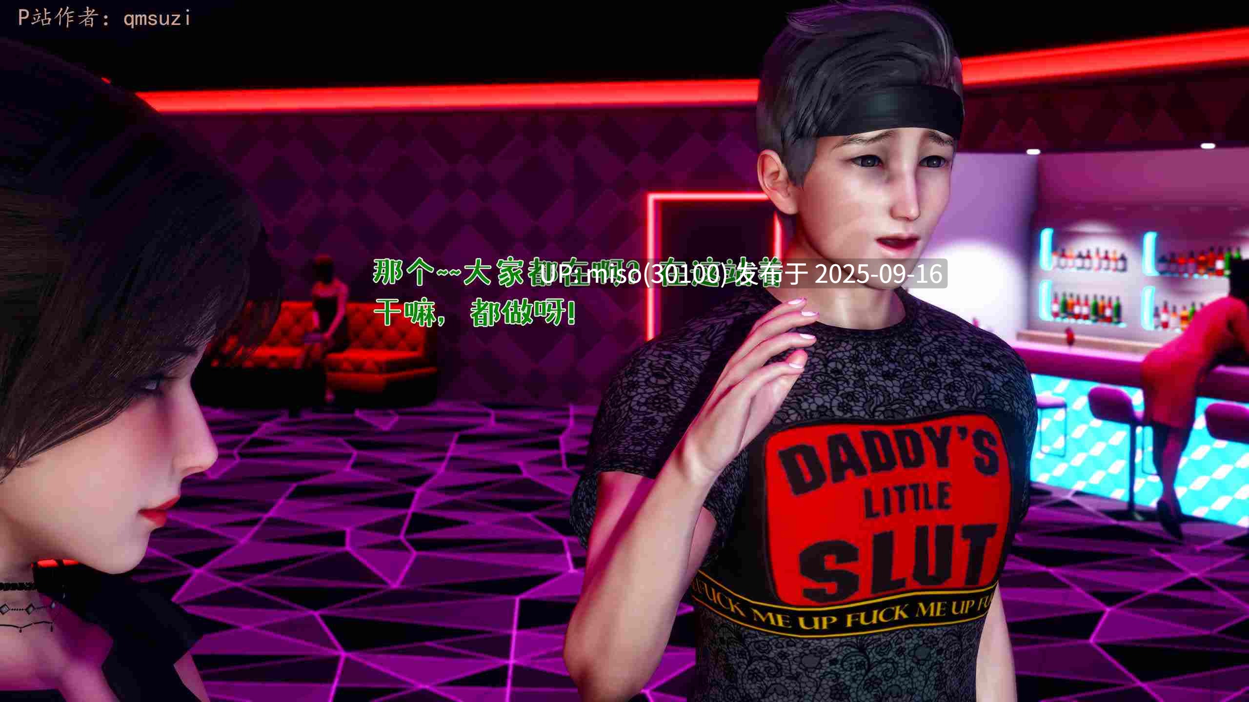 ［qmsuzi］人妻的诱惑 01-03-第10张图片-萌站