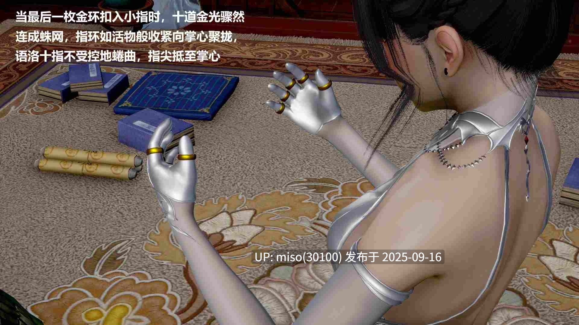 [usir] 十二缚具 00-06-第2张图片-萌站