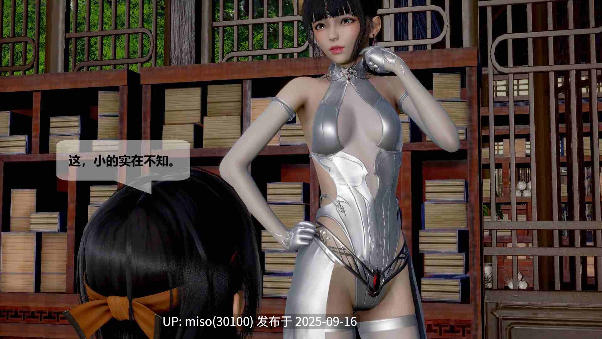 [usir] 十二缚具 00-06-第3张图片-萌站
