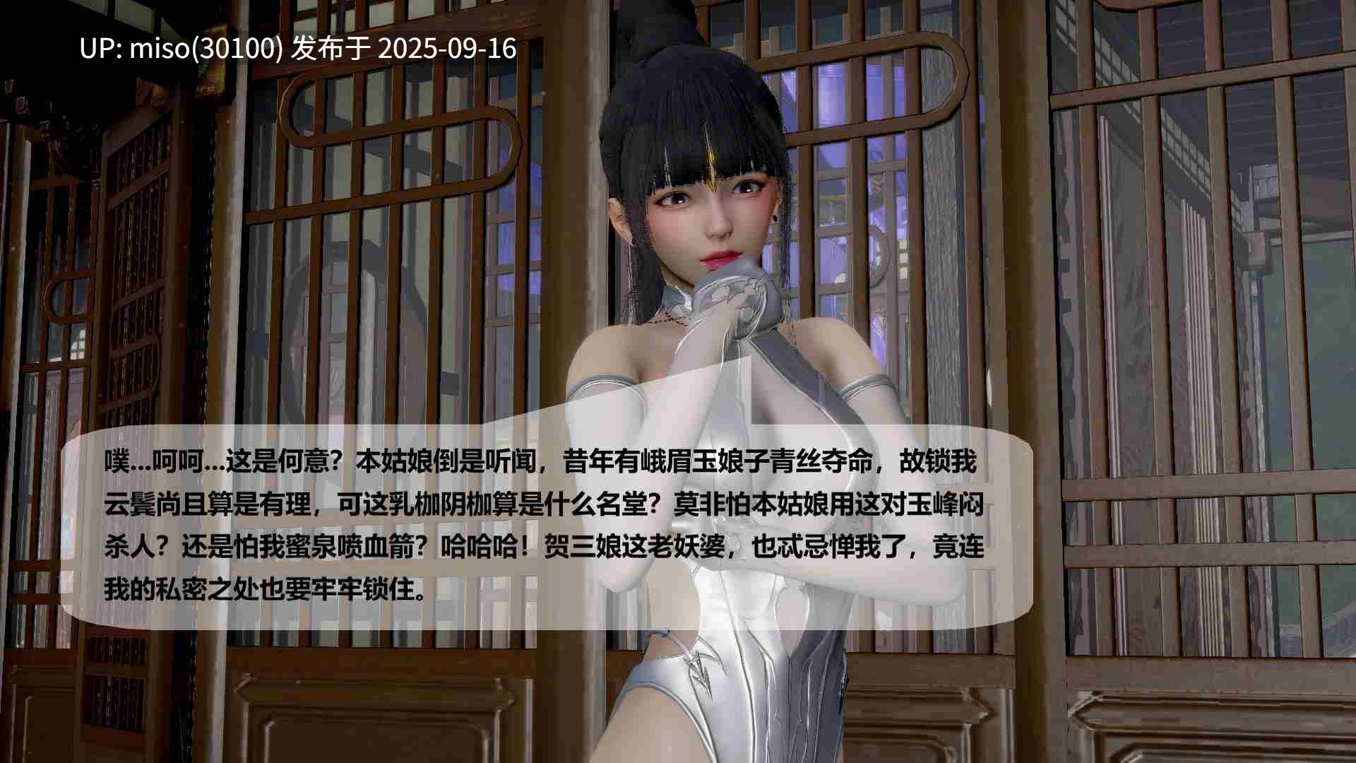 [usir] 十二缚具 00-06-第4张图片-萌站