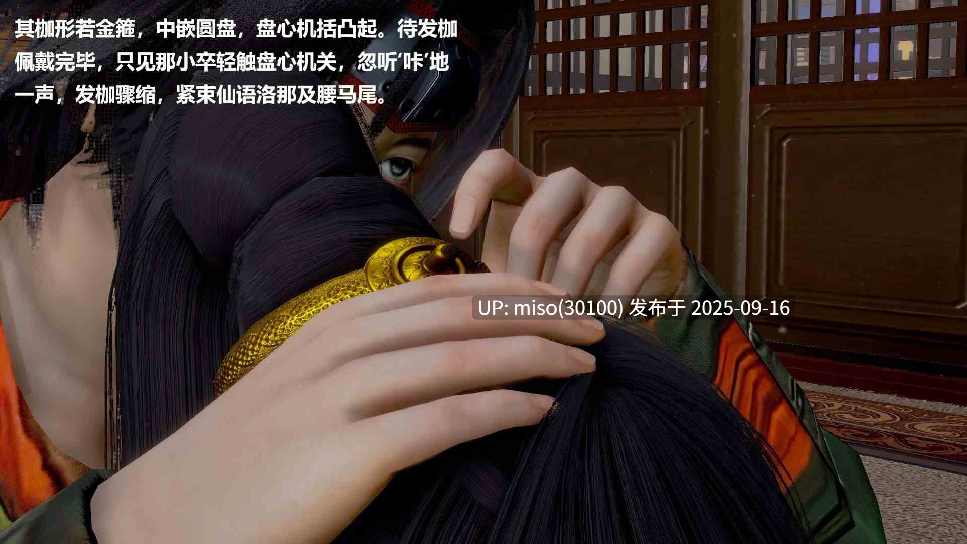[usir] 十二缚具 00-06-第9张图片-萌站