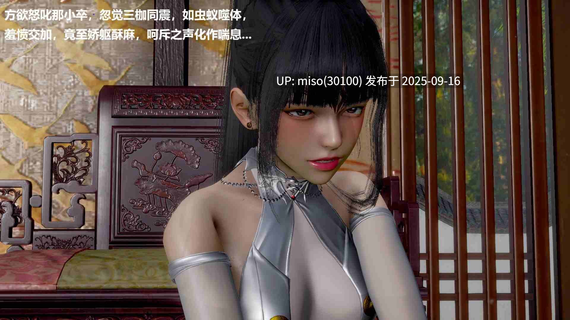 [usir] 十二缚具 00-06-第15张图片-萌站