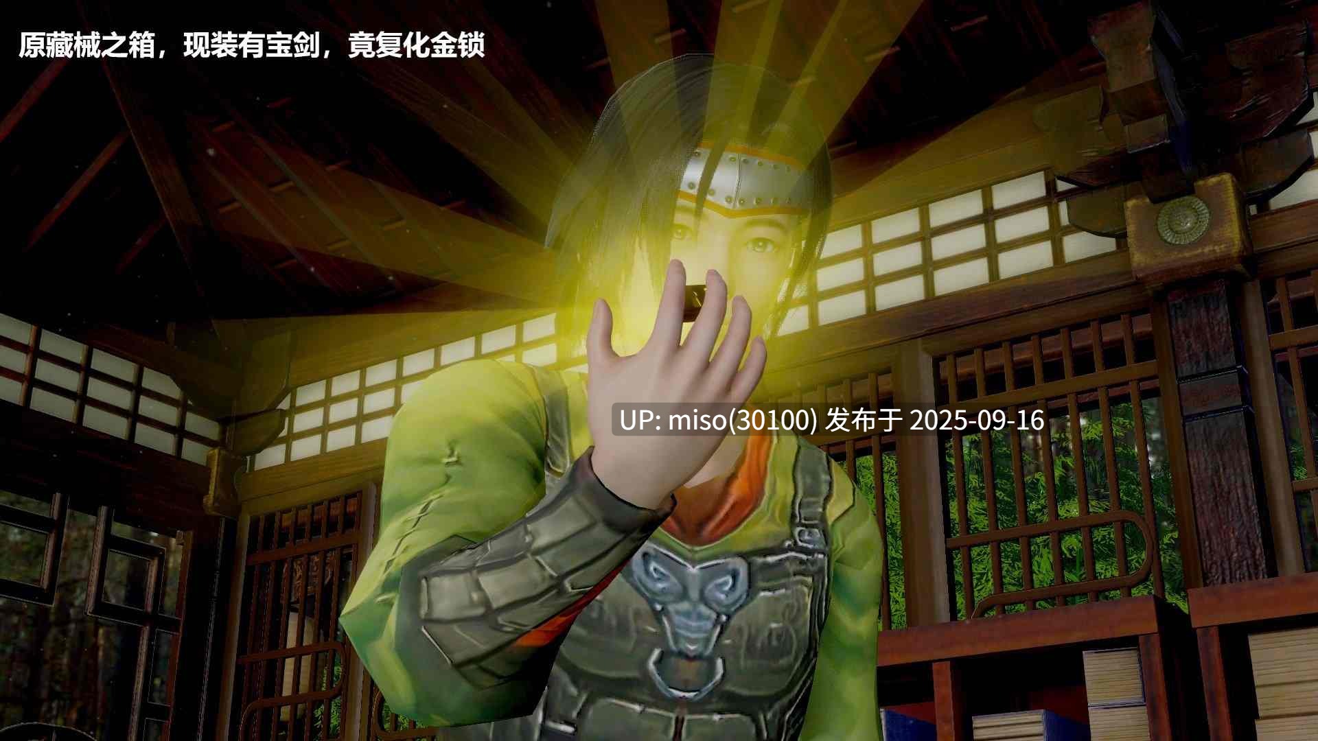 [usir] 十二缚具 00-06-第22张图片-萌站