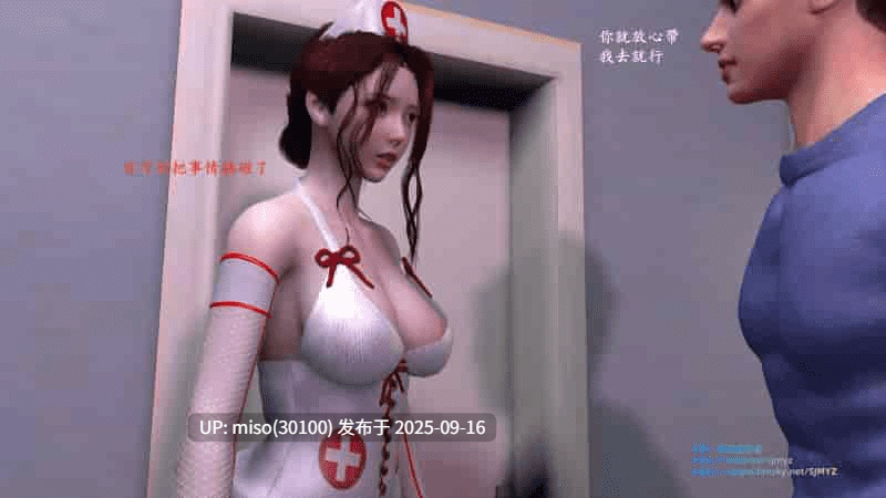 [神经漫游者]都市淫狐传 01-05-第2张图片-萌站