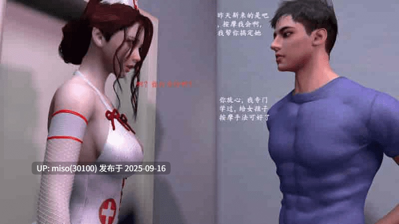 [神经漫游者]都市淫狐传 01-05-第7张图片-萌站