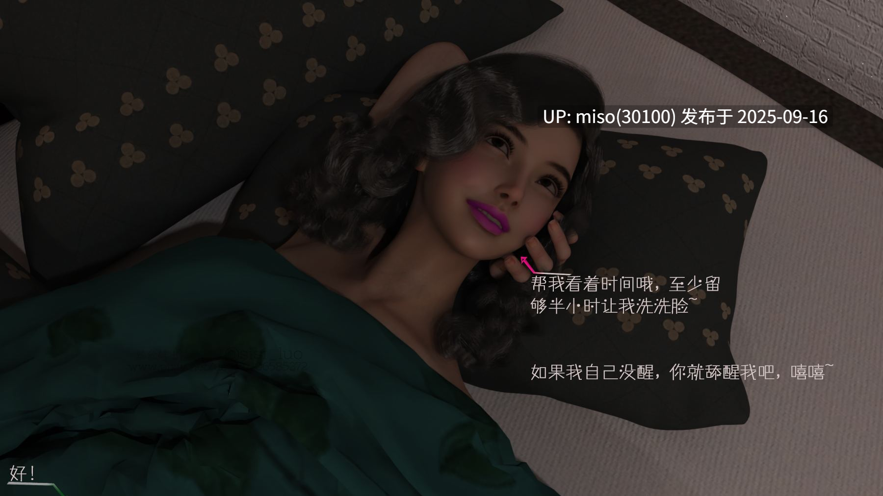[丝丝落]你让我一个变态穿越到捉奸现场1-5-第2张图片-萌站
