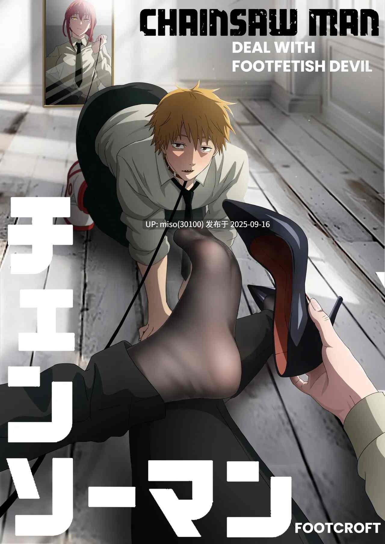 footcroft插画合集