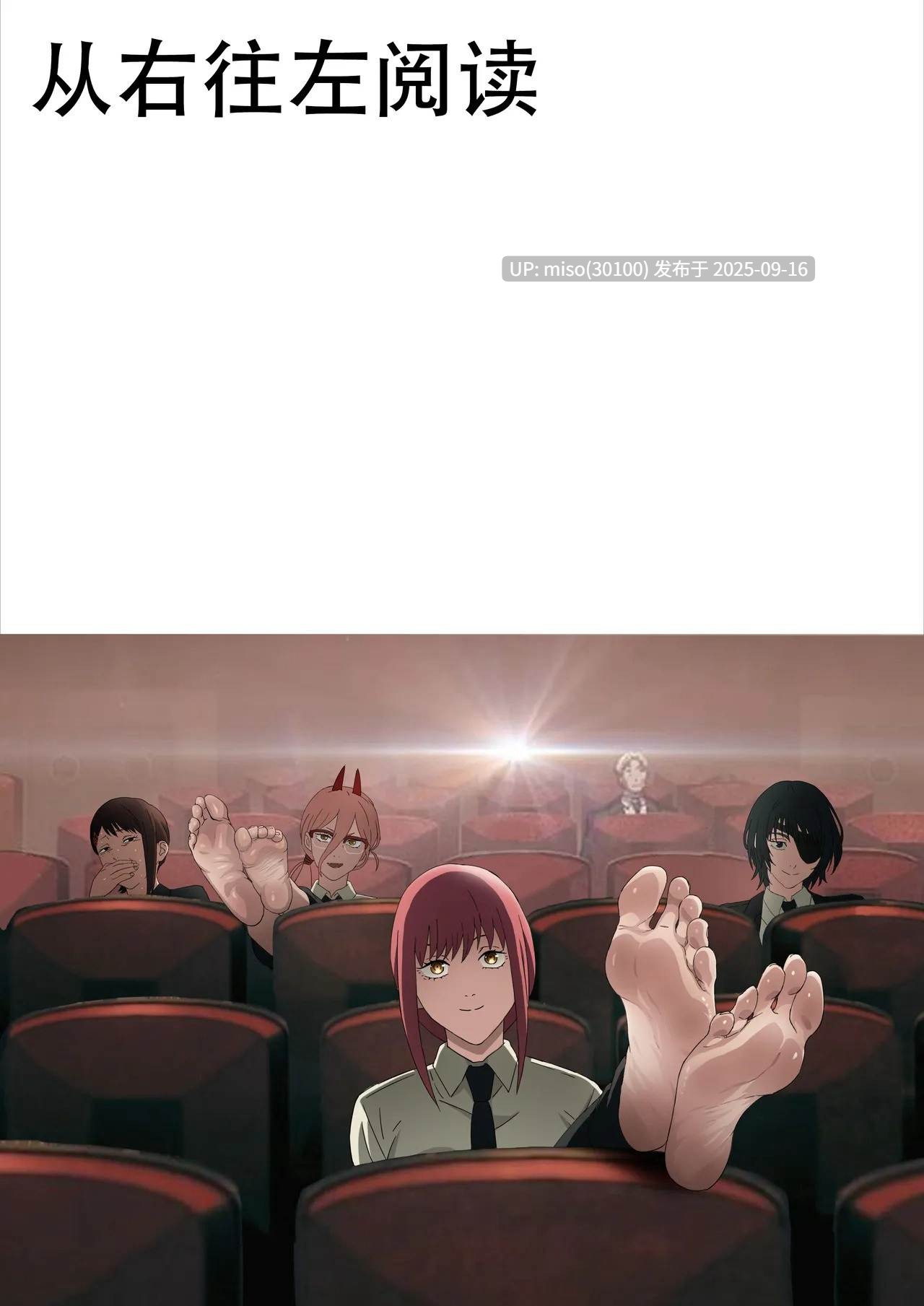 footcroft插画合集-第2张图片-萌站