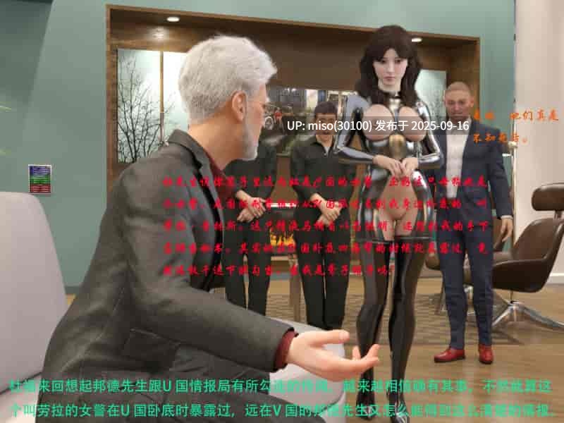 蹂躏女刑警-宿命01-10+小剧场+特典X2+番外X2+DLCX2+小说X29+番外-第8张图片-萌站