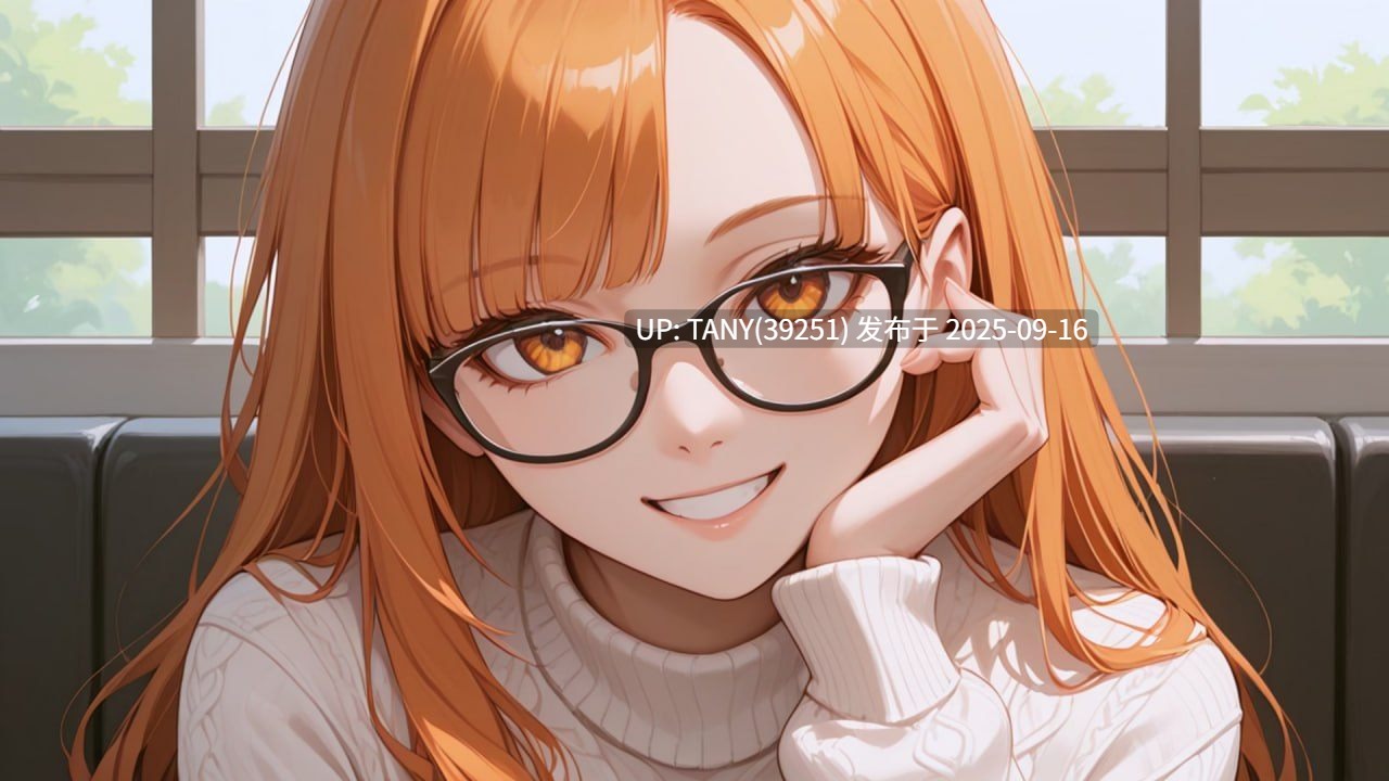 #热门话题   #Heated Hashtag v1.0 Ch.4 AI汉化版 萌盘在线下载，挂梯子超级快！