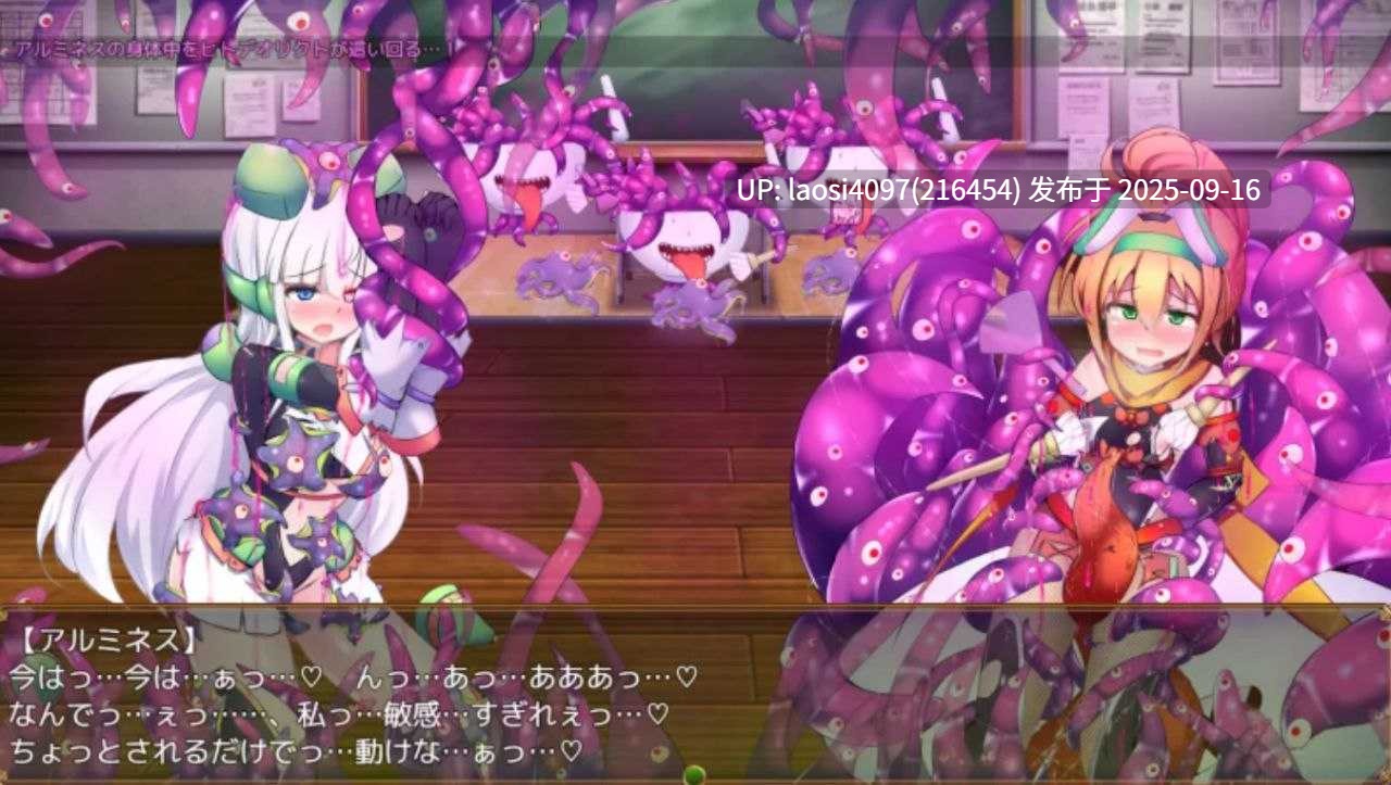 [更新/RPG/PC]#淬驱晶核·四元阿尔米涅斯与缠结型EG #駆錬輝晶 クォルタ アルミネス&タンジェルEG v0.0.16 机翻汉化版-第2张图片-萌站