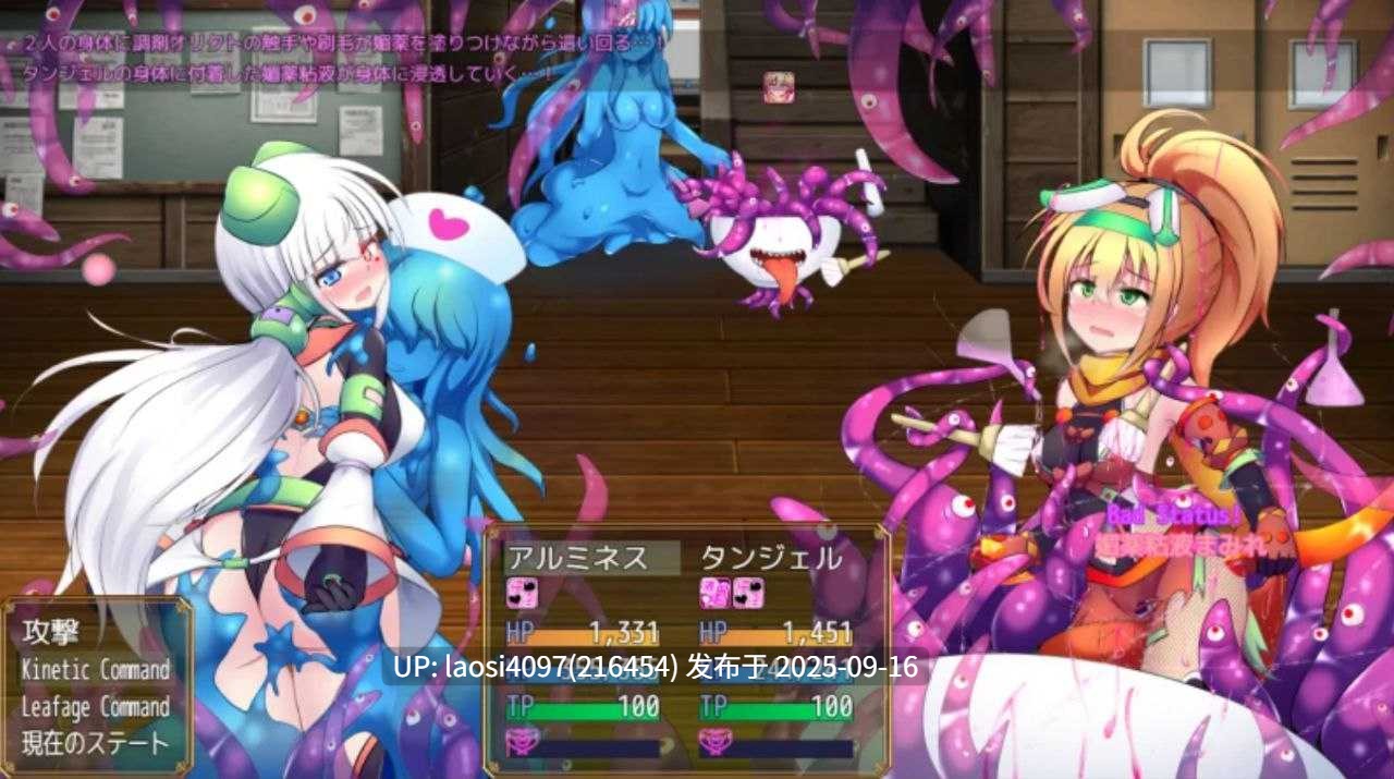 [更新/RPG/PC]#淬驱晶核·四元阿尔米涅斯与缠结型EG #駆錬輝晶 クォルタ アルミネス&タンジェルEG v0.0.16 机翻汉化版-第4张图片-萌站