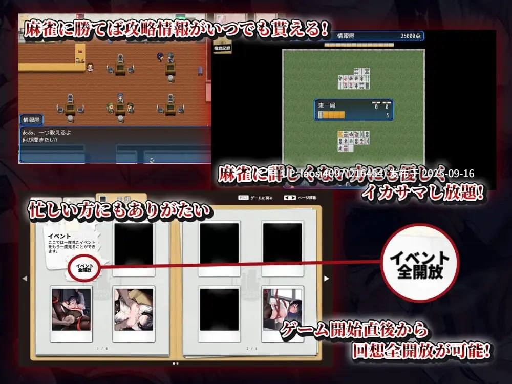 [RPG/PC]#女间谍莱卡：耻辱的潜入任务 #女潜入官ライカ ～恥辱の潜入～ AI汉化版