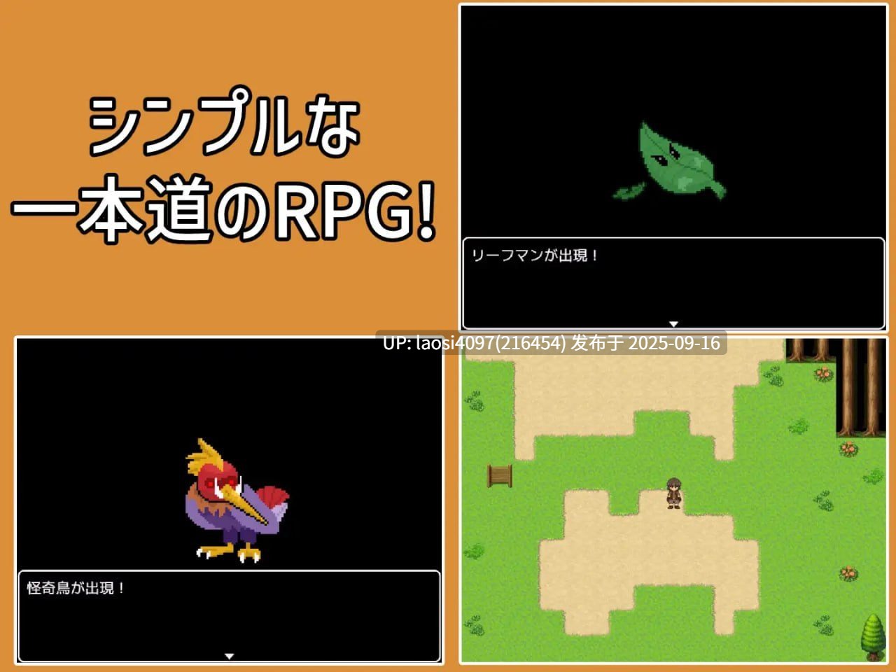 [RPG/PC]#成为剑士吧RPG ～碍事的魔物娘，推倒侵犯也没问题!!!～ #剣士になろうRPG ～邪魔するモン娘は犯して問題なし!!!～ AI汉化版-第2张图片-萌站