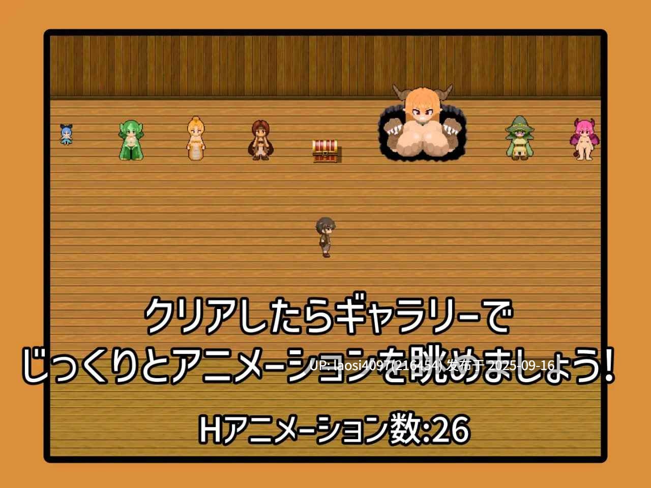 [RPG/PC]#成为剑士吧RPG ～碍事的魔物娘，推倒侵犯也没问题!!!～ #剣士になろうRPG ～邪魔するモン娘は犯して問題なし!!!～ AI汉化版-第3张图片-萌站