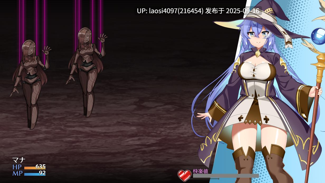 [RPG/PC]#玛娜与禁断迷宫 #マナと禁忌のダンジョン AI汉化版【2025年09月14日0时 发售】