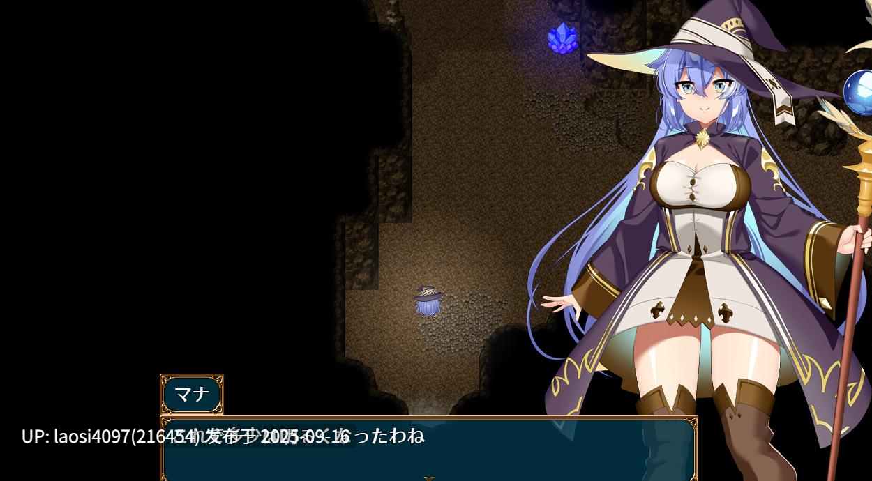 [RPG/PC]#玛娜与禁断迷宫 #マナと禁忌のダンジョン AI汉化版【2025年09月14日0时 发售】-第3张图片-萌站