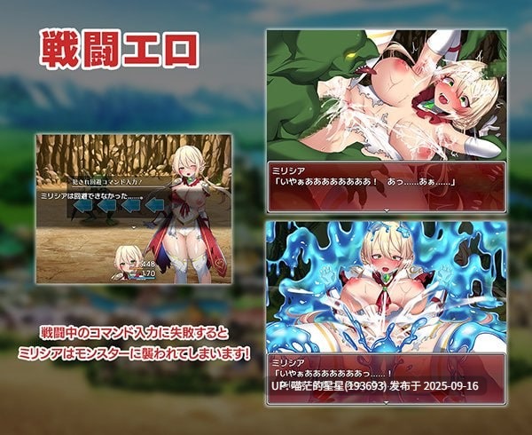 名称:#性骑士物语~少女受迫的淫欲贵族~ 名称:#性騎士物語 ~少女に迫る淫欲貴族~ 版本:——— 官方中文版-第5张图片-萌站 名称:#性骑士物语~少女受迫的淫欲贵族~ 名称:#性騎士物語 ~少女に迫る淫欲貴族~ 版本:——— 官方中文版-第5张图片-萌站