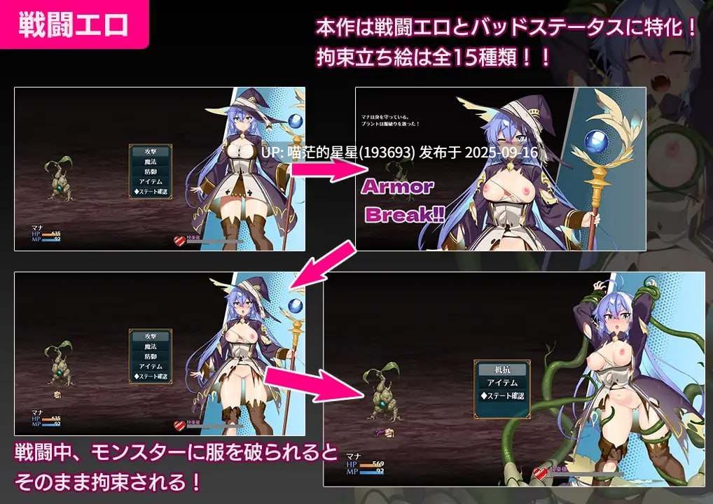 名称:#玛娜与禁忌迷宫 名称:#マナと禁忌のダンジョン 版本:——— -第7张图片-萌站 名称:#玛娜与禁忌迷宫 名称:#マナと禁忌のダンジョン 版本:——— -第7张图片-萌站