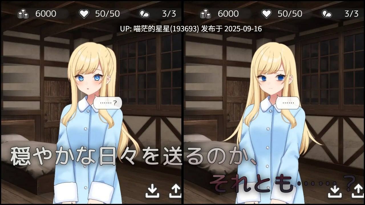 名称:#悠长时光~与修女小姐共度的温暖日常~ 名称:#Halcyon Days ~シスターちゃんと陽だまりの日々~ 版本:v1.0.0 -第2张图片-萌站 名称:#悠长时光~与修女小姐共度的温暖日常~ 名称:#Halcyon Days ~シスターちゃんと陽だまりの日々~ 版本:v1.0.0 -第2张图片-萌站