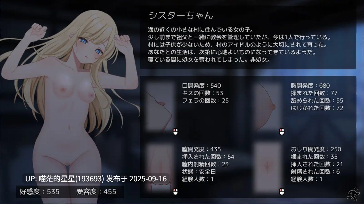 名称:#悠长时光~与修女小姐共度的温暖日常~ 名称:#Halcyon Days ~シスターちゃんと陽だまりの日々~ 版本:v1.0.0 -第5张图片-萌站 名称:#悠长时光~与修女小姐共度的温暖日常~ 名称:#Halcyon Days ~シスターちゃんと陽だまりの日々~ 版本:v1.0.0 -第5张图片-萌站
