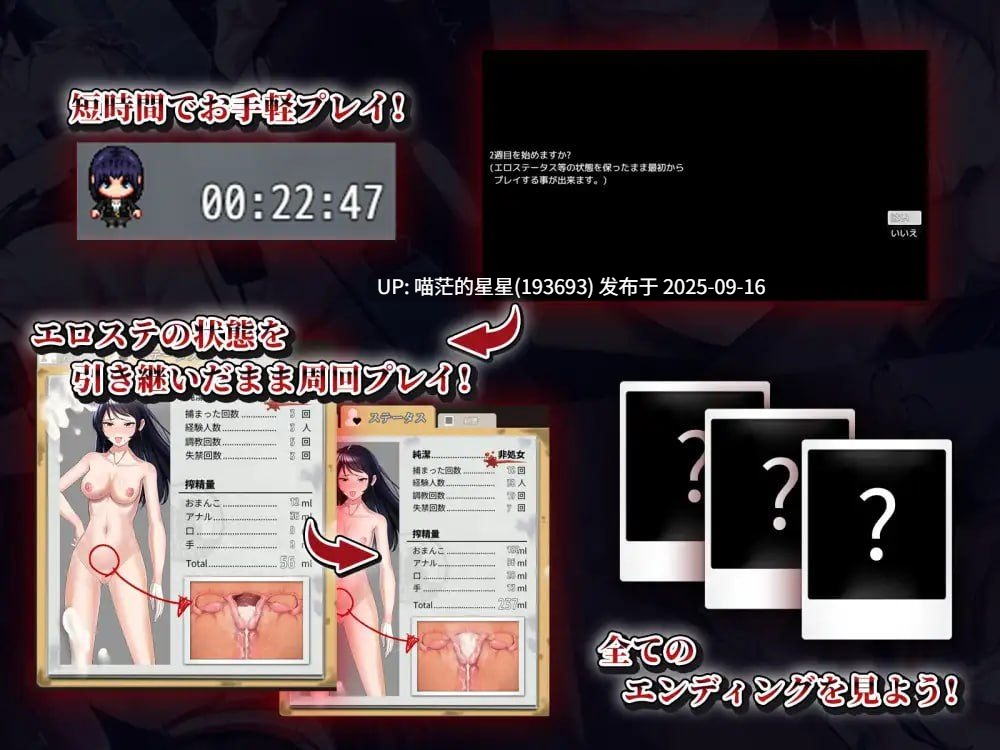 名称:#女潜入官莱卡~耻辱的潜入~ 名称:#女潜入官ライカ ~恥辱の潜入~ 版本:———-第3张图片-萌站 名称:#女潜入官莱卡~耻辱的潜入~ 名称:#女潜入官ライカ ~恥辱の潜入~ 版本:———-第3张图片-萌站