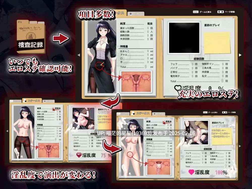 名称:#女潜入官莱卡~耻辱的潜入~ 名称:#女潜入官ライカ ~恥辱の潜入~ 版本:———-第5张图片-萌站 名称:#女潜入官莱卡~耻辱的潜入~ 名称:#女潜入官ライカ ~恥辱の潜入~ 版本:———-第5张图片-萌站