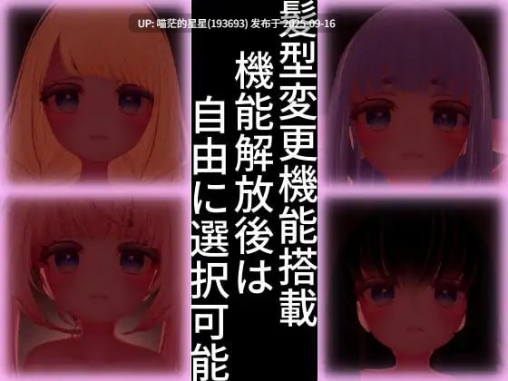 名称:#斯德哥尔摩综合征 名称:#ストックホルム症候群 版本:v1.0.1-第2张图片-萌站 名称:#斯德哥尔摩综合征 名称:#ストックホルム症候群 版本:v1.0.1-第2张图片-萌站