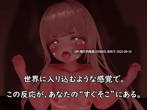 名称:#斯德哥尔摩综合征 名称:#ストックホルム症候群 版本:v1.0.1-第3张图片-萌站 名称:#斯德哥尔摩综合征 名称:#ストックホルム症候群 版本:v1.0.1-第3张图片-萌站