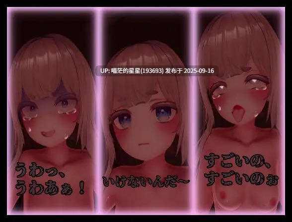 名称:#斯德哥尔摩综合征 名称:#ストックホルム症候群 版本:v1.0.1-第6张图片-萌站 名称:#斯德哥尔摩综合征 名称:#ストックホルム症候群 版本:v1.0.1-第6张图片-萌站