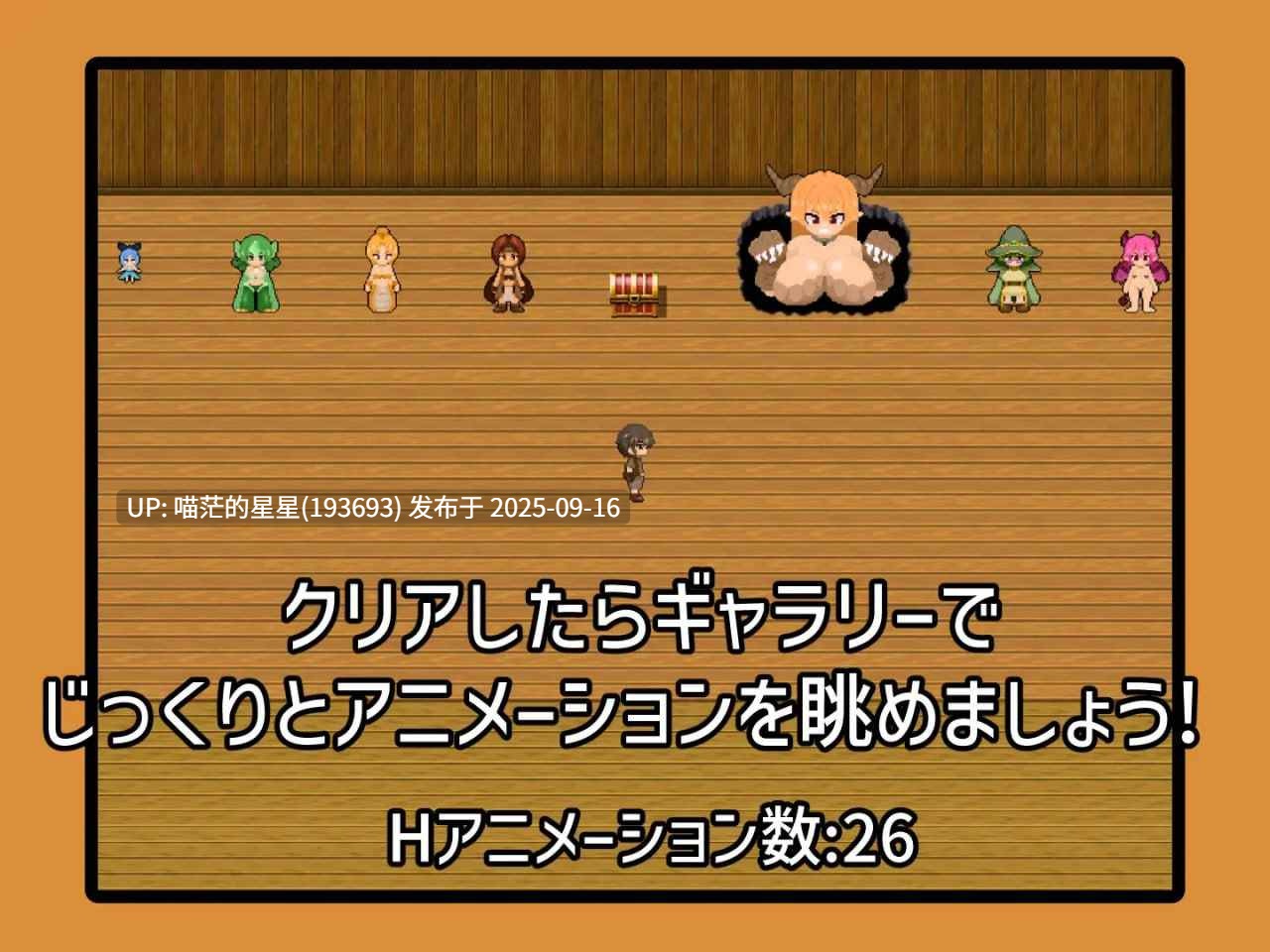 名称:#成为剑士的RPG ~碍事的魔物娘,侵犯了也完全没有问题!!!~ 名称:#剣士になろうRPG ~邪魔するモン娘は犯して問題なし!!!~ 版本:v1.0-第4张图片-萌站 名称:#成为剑士的RPG ~碍事的魔物娘,侵犯了也完全没有问题!!!~ 名称:#剣士になろうRPG ~邪魔するモン娘は犯して問題なし!!!~ 版本:v1.0-第4张图片-萌站