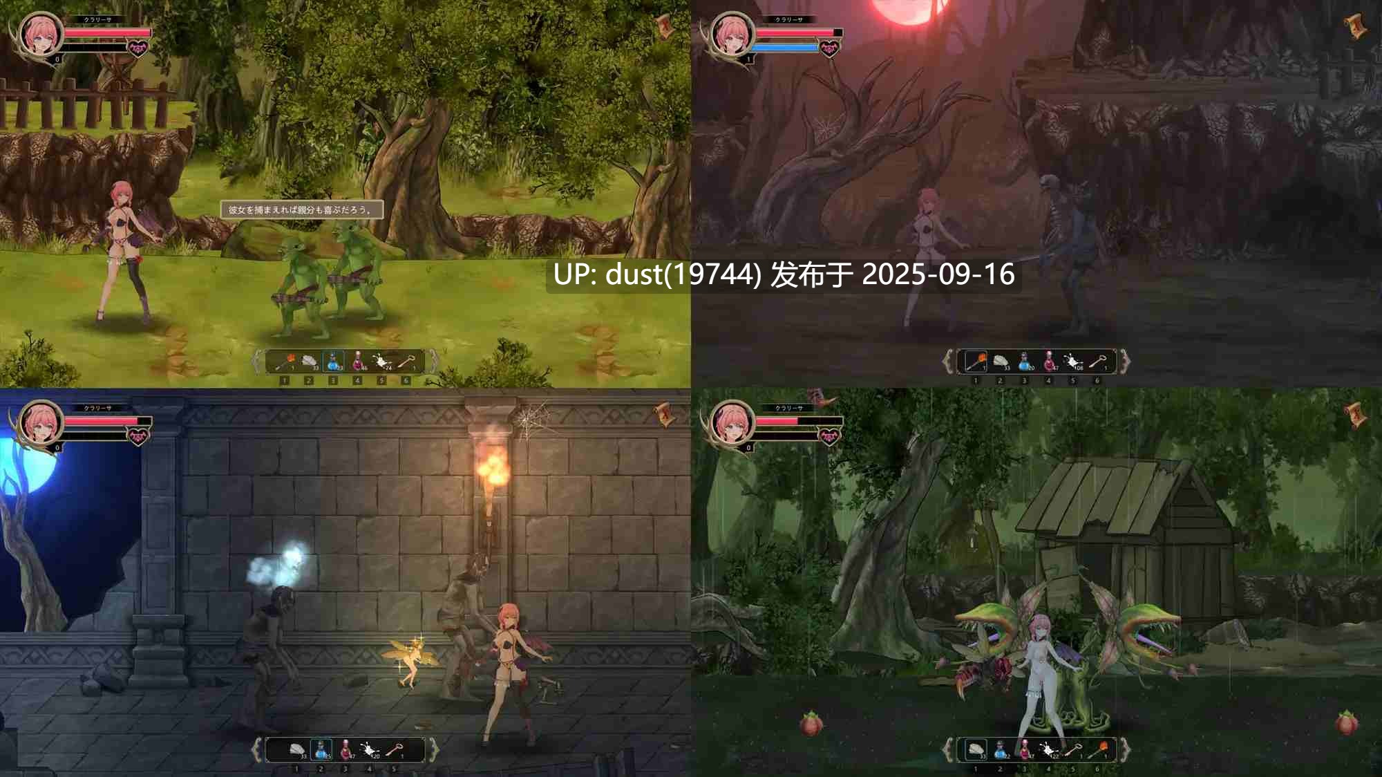 《魅魔工会》语言：官方中文 版本1.01  ACT、冒险、魅魔、拘束、西瓜肚-第4张图片-萌站