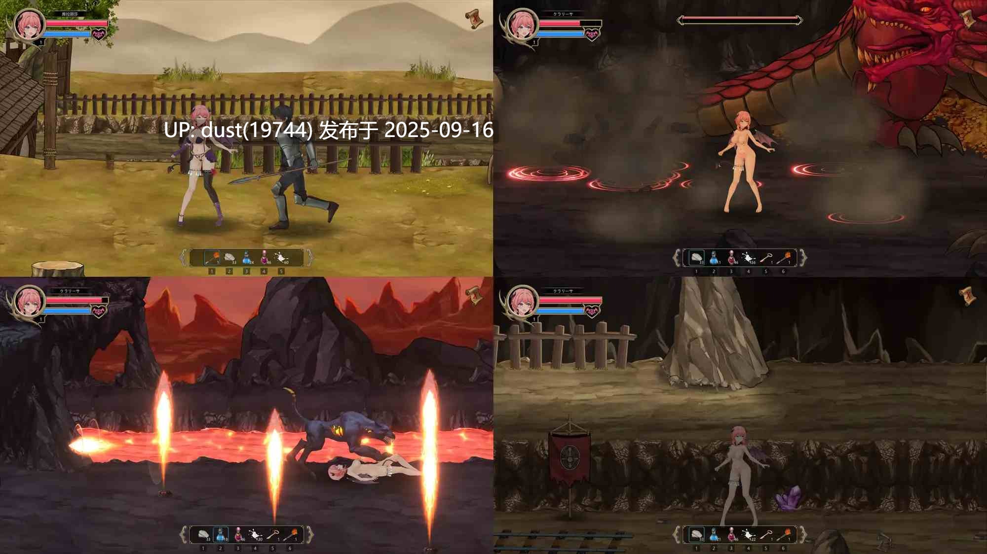 《魅魔工会》语言：官方中文 版本1.01  ACT、冒险、魅魔、拘束、西瓜肚-第5张图片-萌站