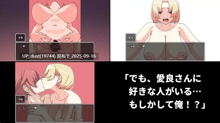 {白嫖}《明明迷上了冷嬌的炮友但她卻帶她的爆乳姊來了》 语言:官方中文-v1.0年上、姐妹、后宫、爆乳、处女、丰满-第2张图片-萌站 {白嫖}《明明迷上了冷嬌的炮友但她卻帶她的爆乳姊來了》 语言:官方中文-v1.0年上、姐妹、后宫、爆乳、处女、丰满-第2张图片-萌站