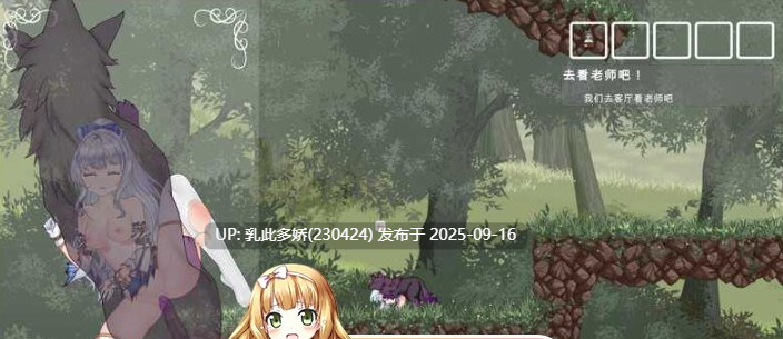 1[ACT-PC] [像素ACT动态中文] 轮回的莉薇娅Ver0.4 官方中文 [1.5G]-第2张图片-萌站