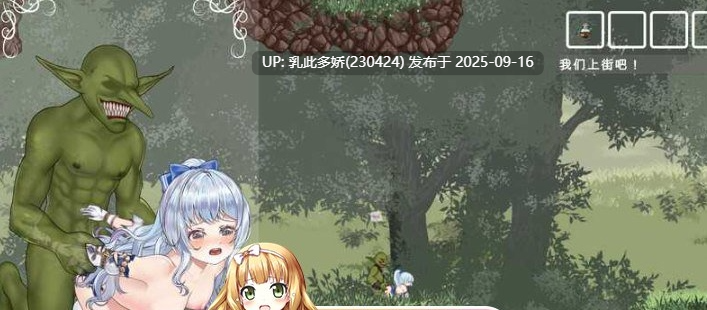 1[ACT-PC] [像素ACT动态中文] 轮回的莉薇娅Ver0.4 官方中文 [1.5G]-第3张图片-萌站