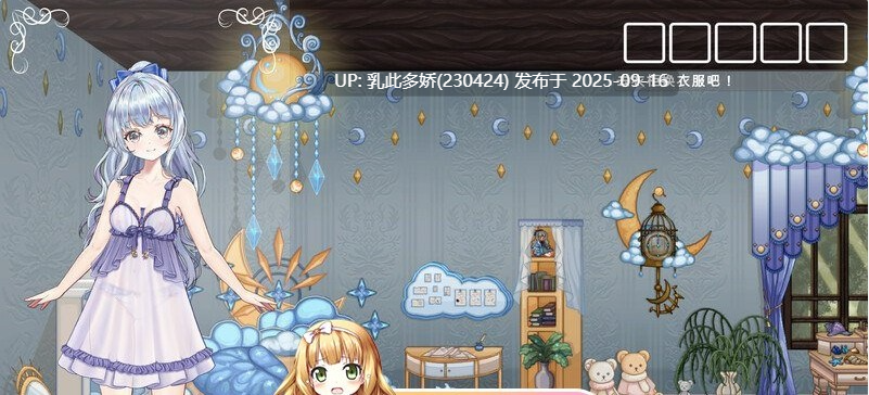 1[ACT-PC] [像素ACT动态中文] 轮回的莉薇娅Ver0.4 官方中文 [1.5G]-第5张图片-萌站