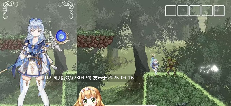 1[ACT-PC] [像素ACT动态中文] 轮回的莉薇娅Ver0.4 官方中文 [1.5G]-第6张图片-萌站
