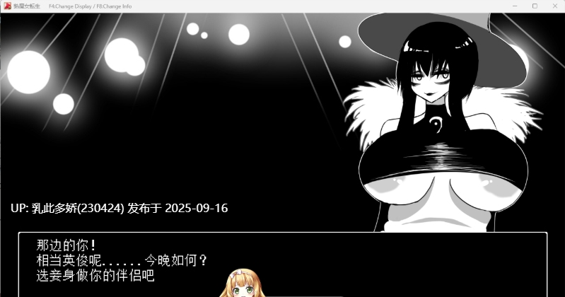 3[SLG-PC] [SLG汉化]想要重生的成熟魔女 朱莉安娜与堕欲陷阱回廊 V3.303.2024.312 挂载机翻汉化版 [820M]-第2张图片-萌站
