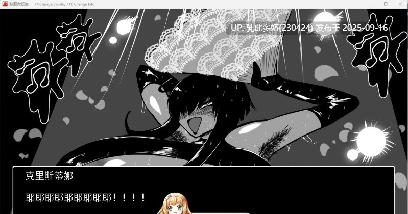 3[SLG-PC] [SLG汉化]想要重生的成熟魔女 朱莉安娜与堕欲陷阱回廊 V3.303.2024.312 挂载机翻汉化版 [820M]-第7张图片-萌站