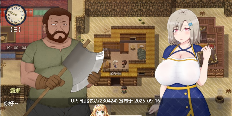 4[RPG-PC] [热门RPG汉化动态CVNTR]露娜~NTR地下城债务偿还生活~V2.02 挂载机翻汉化版[2.9G]-第4张图片-萌站